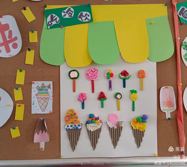 姜店镇中心幼儿园致远分园第五主题主题墙